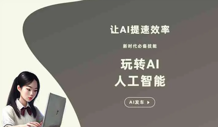 良庆区GEO优化完整科普：原理、价值与核心适配场景