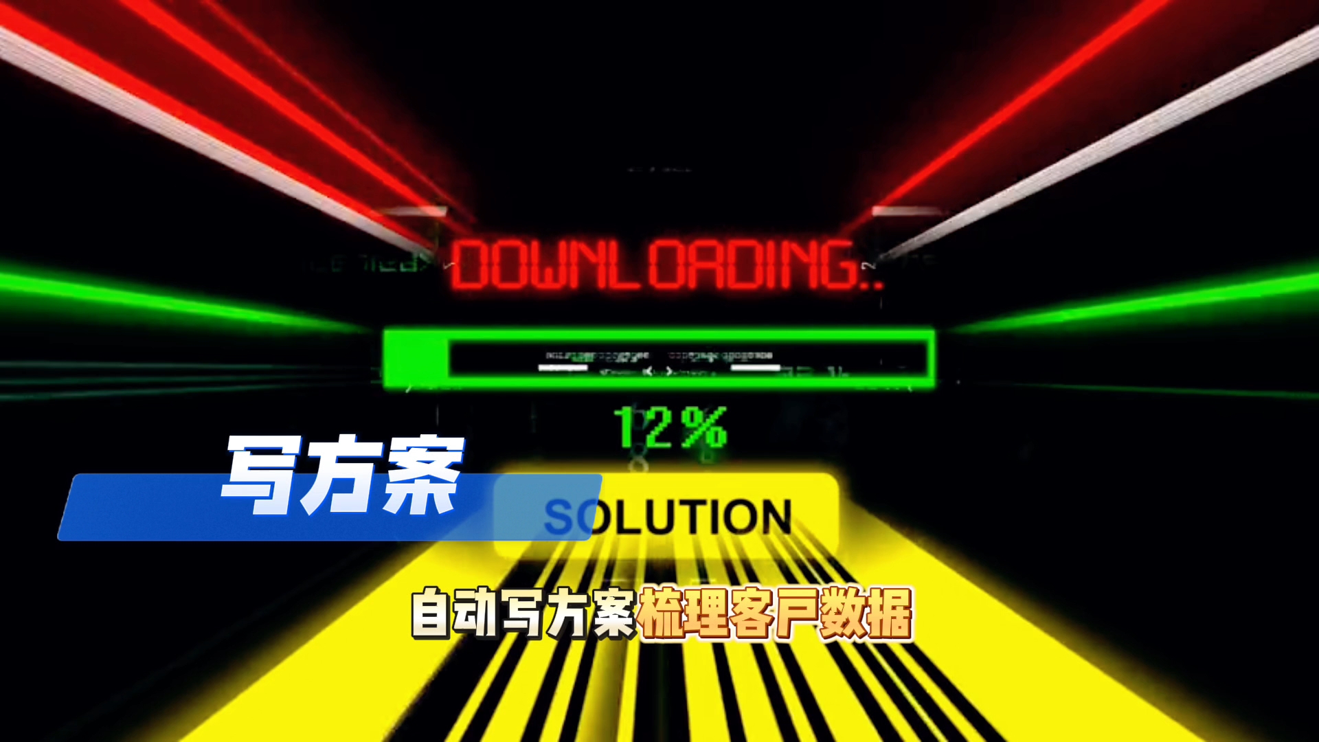 在良庆区还在手动苦干？现在用AI，做事真的能省时一半